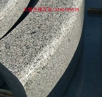 Blackstone Steps courtyard ground paved slate marble Mongolia black sesame granite road along the stone