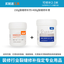 Skylight crack repair wall fabric plaster crack crack crack wall plate crack repair crack crack