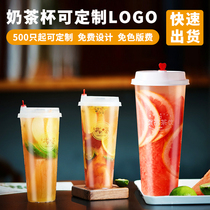 90 caliber milk tea cup disposable with lid commercial 500ml700ml Net red beverage injection molding Cup custom logo
