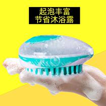  Pet bath brush to rub the dogs bath artifact Fadou Golden Retriever Labrador dog Large dog supplies tools