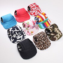 Pet hat Large dog dog summer sunscreen dog hat Sun hat sunshade teddy cute summer