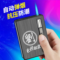 hoei Hongyi Net red cigarette case lighter one 10-20 pack wind-proof personality automatic smoking cigarette lettering