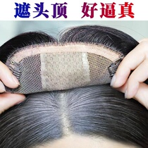 Wig piece female head reissued piece 3d real hair Liu Hai film cover white hair seam forehead increase light and thin non-trace wig