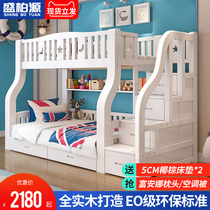  Bunk bed Bunk bed Full solid wood childrens bed Multi-function combination mother and child bed Adult bunk bed Wooden bed high and low bed