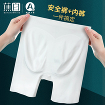 White Ice Silk seamless underwear womens summer safety pants two-in-one high waist belly lift hip non-curled boxer pants thin