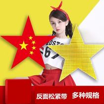 Red song event props Red star sparkle competition Hand-held singing Chinese heart red five-star red song chorus props Smiley face