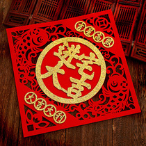 2022 Tiger years New Years New Years Eve New Years Eve New Years Eve with decorative stickers in the house Tajis new home Residence Jo Relocation Supplies