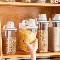 Rice barrel home anti-insect damp rice cylinder sealed storage surface tank storage flour-filled rice cereal box containing tank rice box