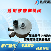 Tire removal machine Tire machine accessories foot pedal five-way valve cylinder air drum gas separation control metal iron valve Jingjiu brand