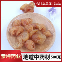 Longan dried fruit meat seedless Chinese herbal medicine soaked in water longan meat dried Guiyuan Guiyuan Guiyuan Pufutian 500g