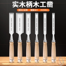 2021 woodworking tools book handmade woodworking chisel digging knife flat shovel steel professional grade alloy steel blade Special Steel