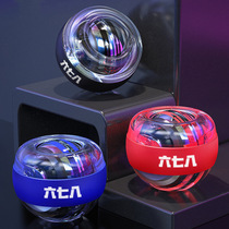 Wrist ball self-starting silent metal Luminous lantern wrist muscle trainer decompression Bluetooth counting grip ball