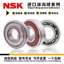 Japan imported NSK bearings 608 6900 6901 6902 6903 6904 6905 6906 6907ZZ