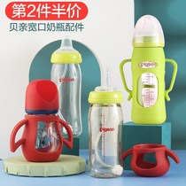 Suitable for baby bottle accessories Suction nozzle Straw Gravity Ball Zhenbao Glass bottle protection Drop sleeve Handle duck