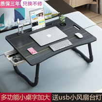 Small table on the bed bedroom sitting student dormitory bedside laptop desk home lazy learning movable small table lap table large bay window folding table desk desk