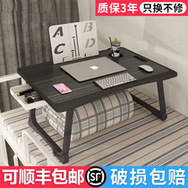  Small table on the bed Desk Bedroom sitting floor New simple small table board Dormitory college student learning desk Home bay window foldable multi-function children lazy writing computer table Bed table