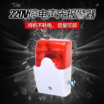 Power failure alarm power failure three-phase 220V380V missing phase connection mobile phone call reminder reminder farm remote grain