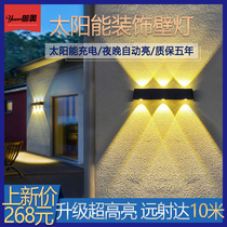 New Products Outdoor Solar Ultra Bright Lighting Wash Wall Light Outdoor Wall Lamp Wall Gate LED Up And Down Shine Waterproof