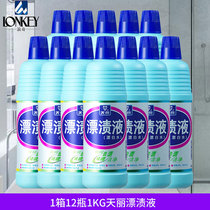 Langqi Tianli bleaching liquid 1kg12 bottles of bleach stain removal clean bleaching clothing multi-effect cleaning household 1 box