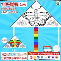 Handmade kite diy material bag blank hand-painted children's special kindergarten painting homemade breeze easy-to-fly cartoon