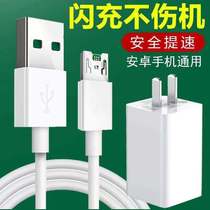 Fast OPPO charger R9s R15 R17 R11s Android fast charger universal flash charger data line