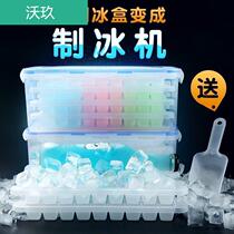 Frozen ice box Ice Box ice box mold hand ice machine special electric ice crusher with ice powder shaved ice