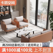  Negotiation at the sales office Sofa leather art leisure reception Commercial hotel Western-style cafe card seat Sofa table and chair combination