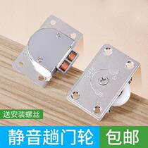 Exhibition Han wardrobe sliding door wheel sliding door pulley cabinet rail wheel wheel wheel sliding door accessories 388 cabinet wheel