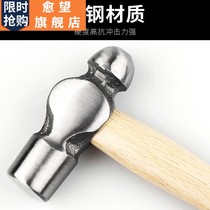 Round head hammer milk hammer woodworking installation hammer hammer wooden handle Hammer household small hammer tool hand hammer nipple hammer