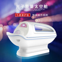 Moxibustion Bed Physiotherapy Barn Full Moon Sweating Postpartum Lunar Month Repair Fumigation Space Capsule Physiotherapy Health Preserving Sweat Steam Barn