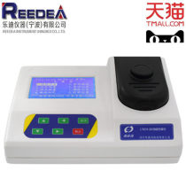 Ledi factory direct sale turbidity colorimeter LTBCR 200 turbidity color dual-purpose meter turbidity meter spot