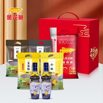 KINGS linseed oil 250ml * 2 black beans black rice millet corn grits coarse cereals rice 2 5kg grain and oil gift box