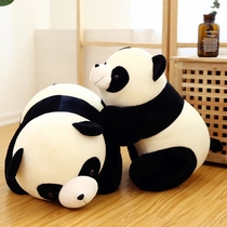 Simulation Chengdu giant panda plush toy National Daughter sleeping with pillow cup doll girl