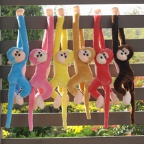Monkey plush toys long arm tram monkey tram anti-colour monkey curtain color to monkey