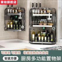Kitchen seasoning condiment storage rack punch-free countertop triangle frame corner stainless steel knife holder chopsticks storage rack