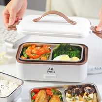 Jiuyuan electric lunch box can be inserted into electric heating office workers portable automatic insulation lunch box multifunctional hot rice artifact