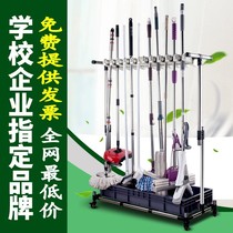 Stainless steel removable mop rack floor-standing broom adhesive hook mop rack storage and cleaning tools