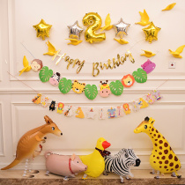 Cartoon Animal Birthday Decoration Scene Placement Baby Banquet Children Party Birthday Balloon Son Tie Boy Girl