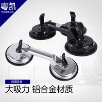 Glass suction cup thick and strong rubber aluminum alloy single-head three-jaw type automobile sucker ceramic tile floor industrial grade