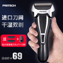 Germany imported 5D razor electric reciprocating razor mens rechargeable shaving knife for shaving hard beard