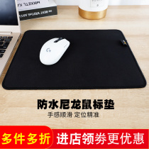 CORDURA waterproof nylon mouse pad vulcanized silicone pad CAPERE smooth and tough wear-resistant competitive game pad