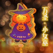 Halloween witch pumpkin lantern diy handmade material bag childrens portable light ornament props