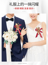 Corsage Bride and groom wedding Family full wedding lapel flower Forest department parents Best man Bridesmaid pin Wedding products