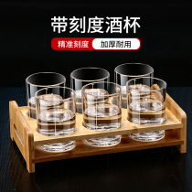 Lead-free glass spirits glasses 2 taels 3 taels with scale white wine glasses Household wine set Large Western wine glasses two taels