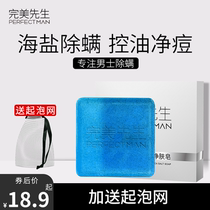 Sophora flavescens soap soap body soap mens fragrance long-lasting face washing bath soap cleansing soap to mite travel