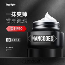 MANCOOES left face right color mens makeup cream Concealer Acne print lazy BB cream foundation Liquid makeup set 