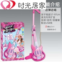 Kindergarten performance area small stage microphone children host karaoke singing small class area activity material props