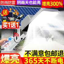 Solar street light super bright high-power outdoor light garden light new rural road yard lighting wall