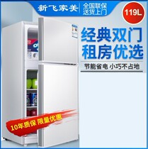 Xinfei Jiamei refrigerator home small two-door frozen Tibetan dormitory three-door energy-saving rental room mini ice