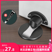 Solian free hole door suction stainless steel silent invisible suction indoor bedroom anti-collision suction door device strong magnetic door stopper